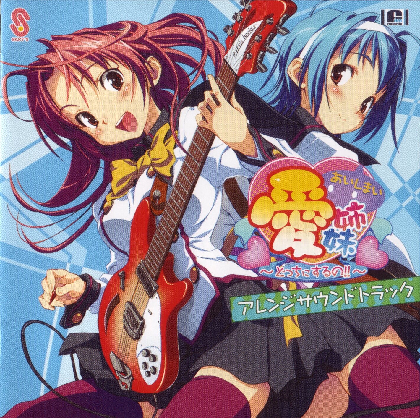 アニメ AIRness BEST SOUND of Game Music Library BEST SOUND of GameMusicLibrary Vol.2 | GML-0002 - VGMdb